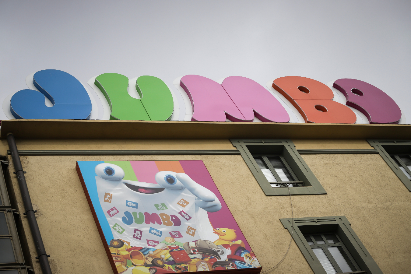 Jumbo: Μειωμένες οι πωλήσεις τον Φεβρουάριο στην ελληνική και την κυπριακή αγορά