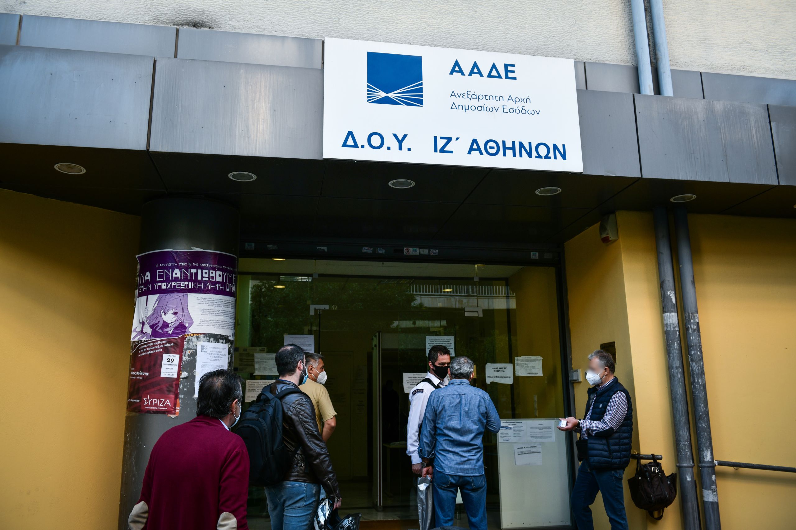 ΑΑΔΕ: «Στο μάτι» ακίνητα και υποθέσεις υψηλής παραβατικότητας