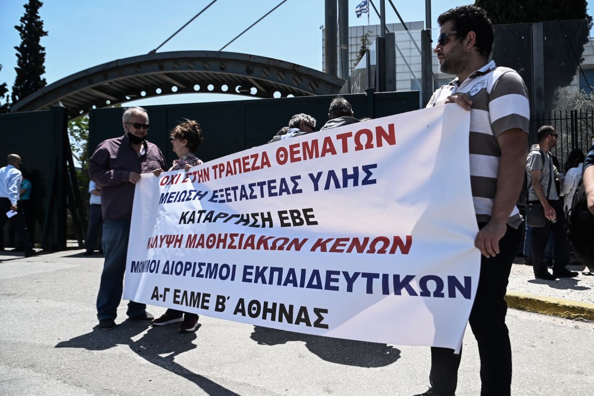 ΔΟΕ – ΟΛΜΕ: Συγκέντρωση στο υπ. Παιδείας την Πέμπτη