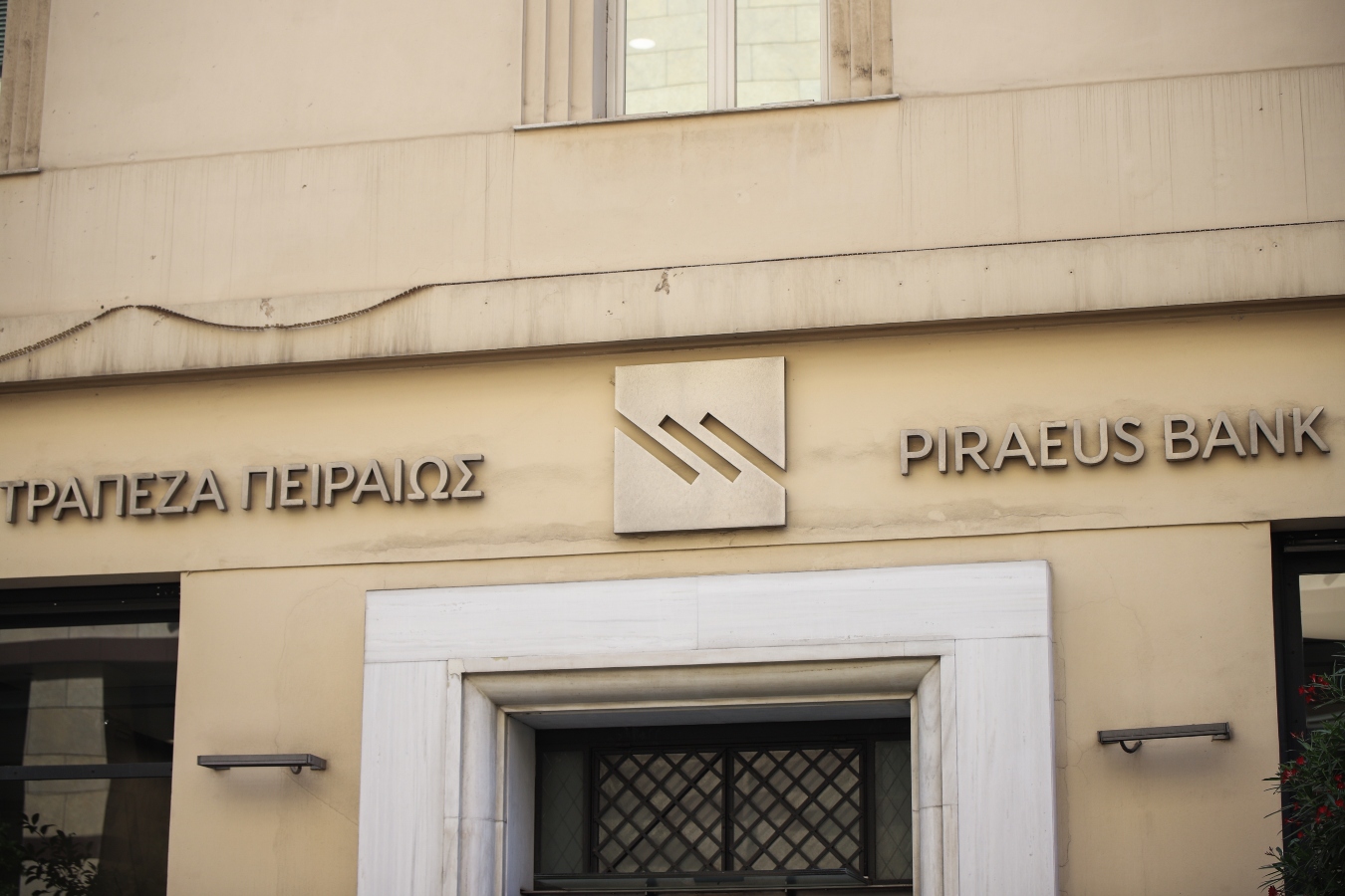 Τράπεζα Πειραιώς: Ρεκόρ υπερκάλυψης στο placement και τιμή διάθεσης στα 4 ευρώ