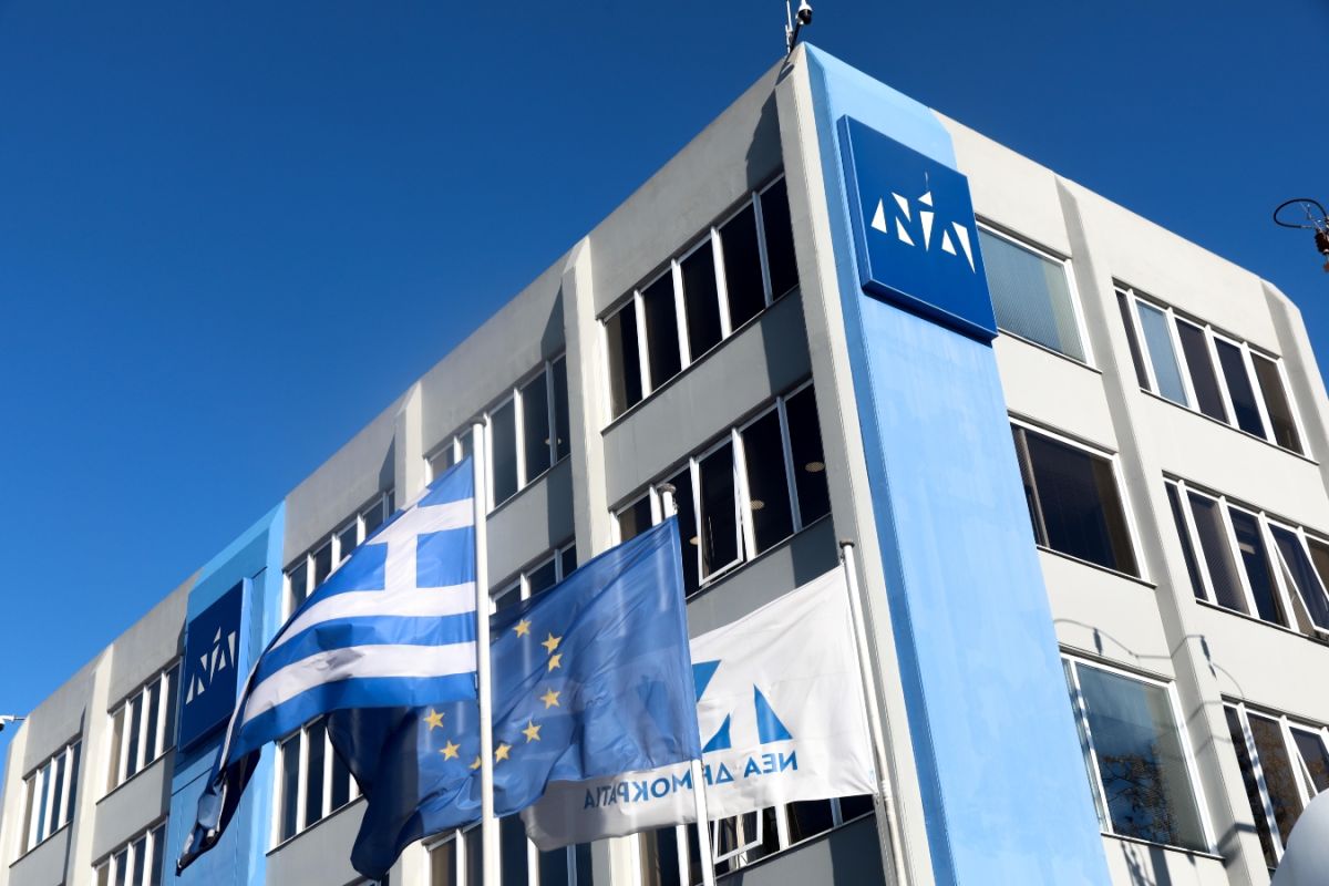 ΝΔ: Ορίστηκαν τα μέλη της Οργανωτικής Επιτροπής για το 15ο Συνέδριο του κόμματος