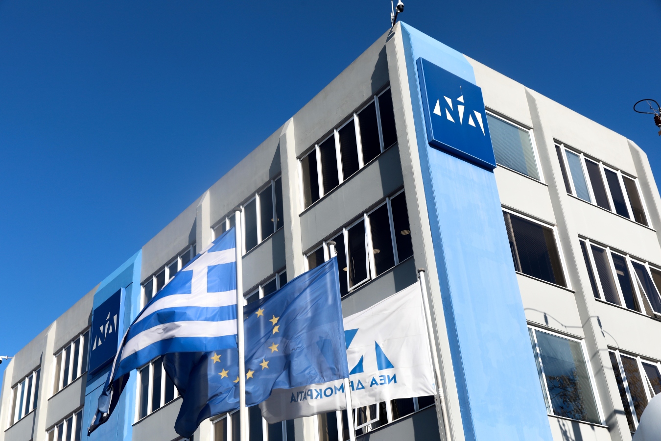 ΝΔ: Ορίστηκαν τα μέλη της Οργανωτικής Επιτροπής για το 15ο Συνέδριο του κόμματος