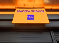 Τράπεζα Πειραιώς: Σημαντική ημέρα για την Πειραιώς, την ελληνική οικονομία και το Χρηματιστήριο