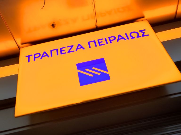 Big interest in Piraeus Bank stake