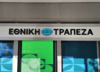 Ανοίγει ο δρόμος για την πλήρη ιδιωτικοποίηση της Εθνικής