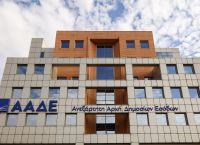 ΑΑΔΕ: H εφορία σβήνει πρόστιμα – Ποιοι είναι οι τυχεροί
