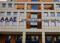 ΑΑΔΕ: Διμερής συνάντηση για ενίσχυση της τελωνειακής συνεργασίας Ελλάδας – Τουρκίας