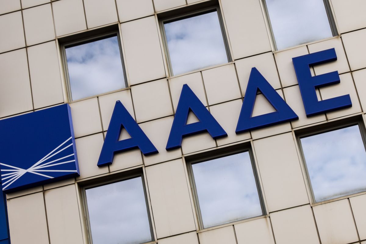 Μεταβιβάσεις ακινήτων: Ψηφιακά η έκδοση βεβαίωσης οφειλής – Τέλος οι επισκέψεις στην εφορία