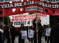 Ιδιωτικά πανεπιστήμια: Φοιτητές θα αποκλείσουν το ΑΠΘ και κατεβαίνουν στην Αθήνα για το αυριανό συλλαλητήριο
