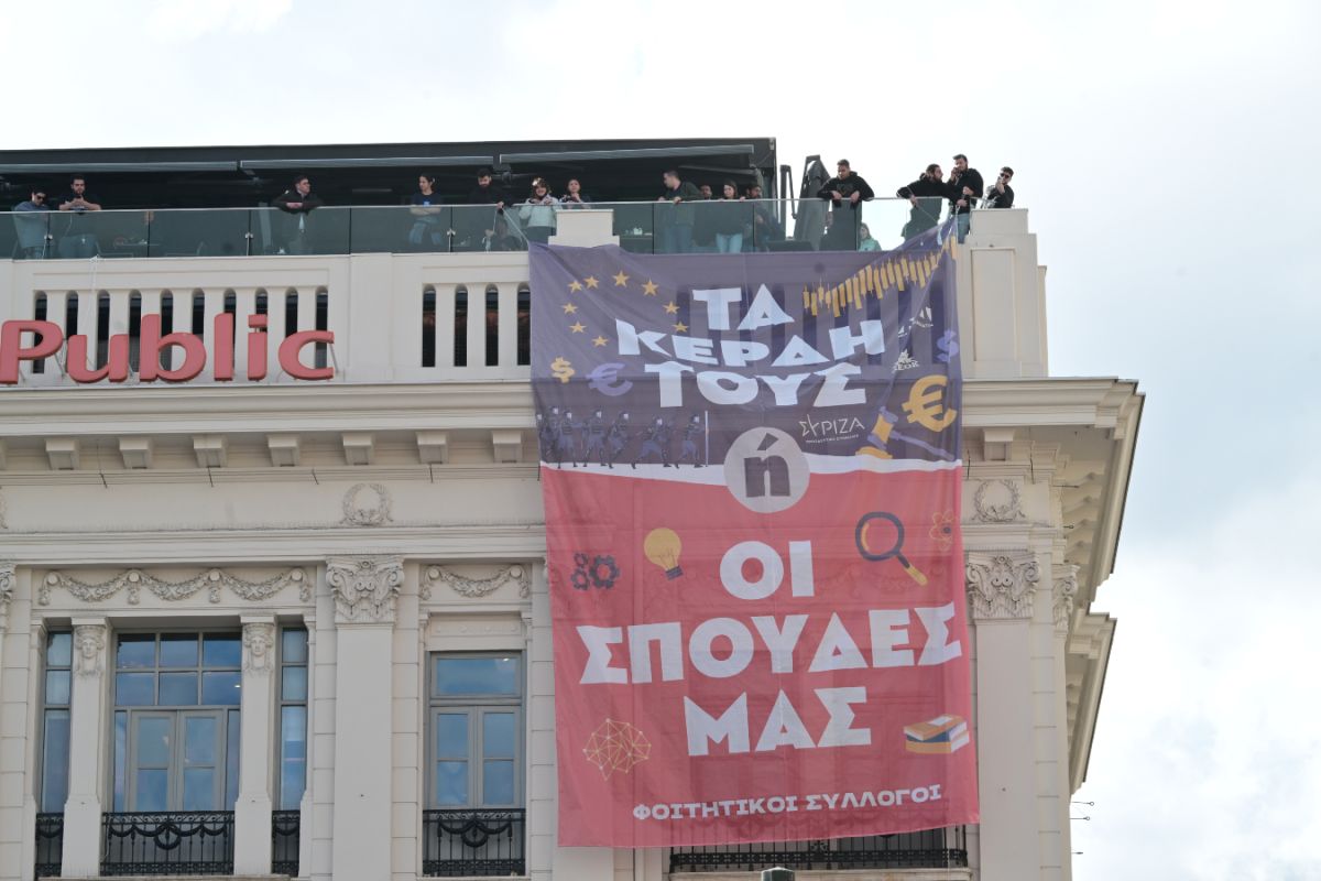 Ιδιωτικά πανεπιστήμια / «Ο νόμος αυτός θα μείνει στα χαρτιά» – Οι φοιτητές συνεχίζουν τον αγώνα