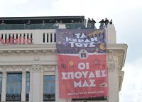 Ιδιωτικά πανεπιστήμια / «Ο νόμος αυτός θα μείνει στα χαρτιά» – Οι φοιτητές συνεχίζουν τον αγώνα
