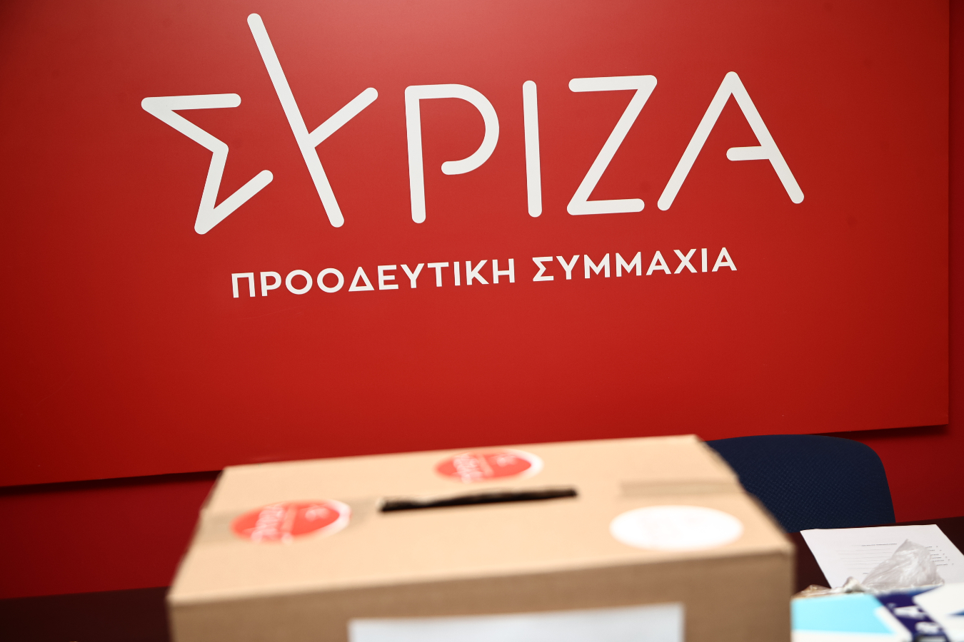 Για προσπάθεια «σπίλωσης του πολιτικού του αντιπάλου» κατηγορεί ο ΣΥΡΙΖΑ-ΠΣ τον πρωθυπουργό