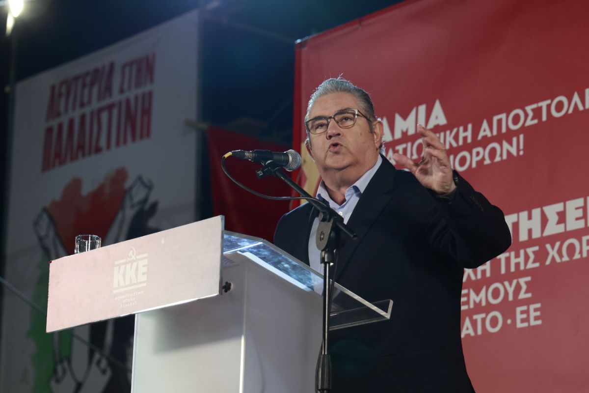 Δ. Κουτσούμπας: Ο λαός έχει τη δύναμη να βάλει τη σφραγίδα του στις εξελίξεις
