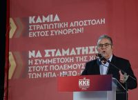 Ενάντια στη συγκάλυψη του εγκλήματος των Τεμπών το ΚΚΕ – Παρέμβαση της ευρωομάδας στην Επιτροπή Αναφορών