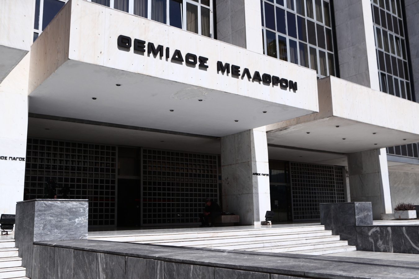 Τι λέει η εισαγγελία του Αρείου Πάγου για το πόρισμα που παρέλαβε από τον ΣΥΡΙΖΑ για τα Τέμπη