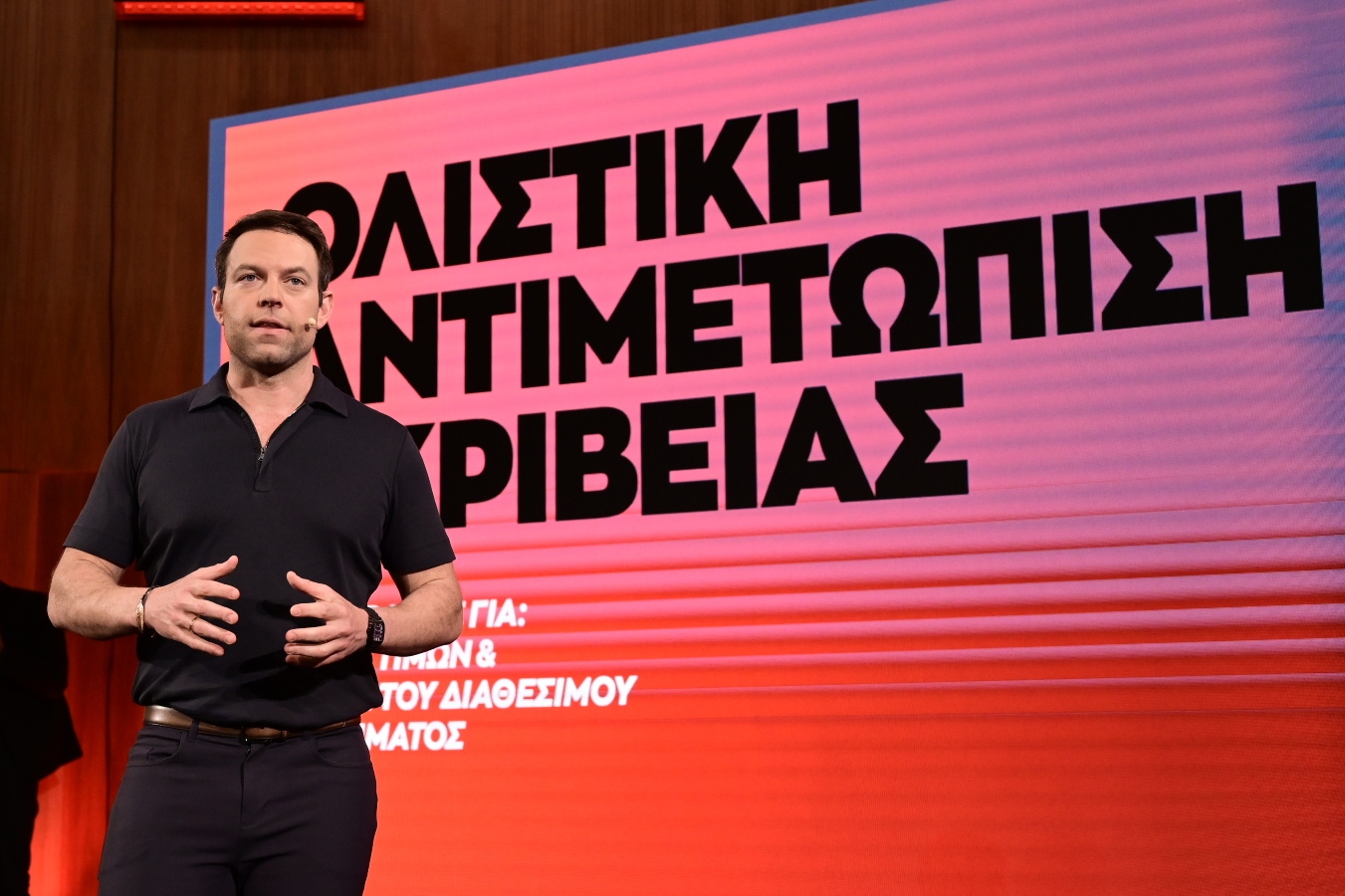Κασσελάκης: Ντροπή για την Ελλάδα να εμφανίζει πλασματική αύξηση του ΑΕΠ