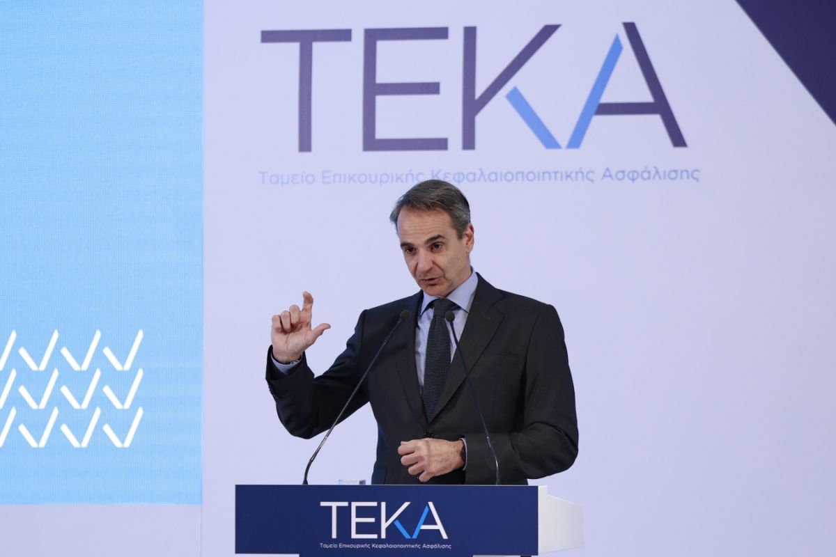 Μητσοτάκης: Τα οφέλη του Ταμείου Επικουρικής Κεφαλαιοποιητικής Ασφάλισης θα φανούν σε βάθος χρόνου