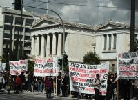 Φοιτητικό συλλαλητήριο σε εξέλιξη – Ρυθμίσεις στην κυκλοφορία στο κέντρο της Αθήνας