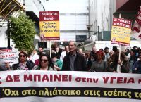 Αντιδράσεις γιατρών για τα απογευματινά χειρουργεία