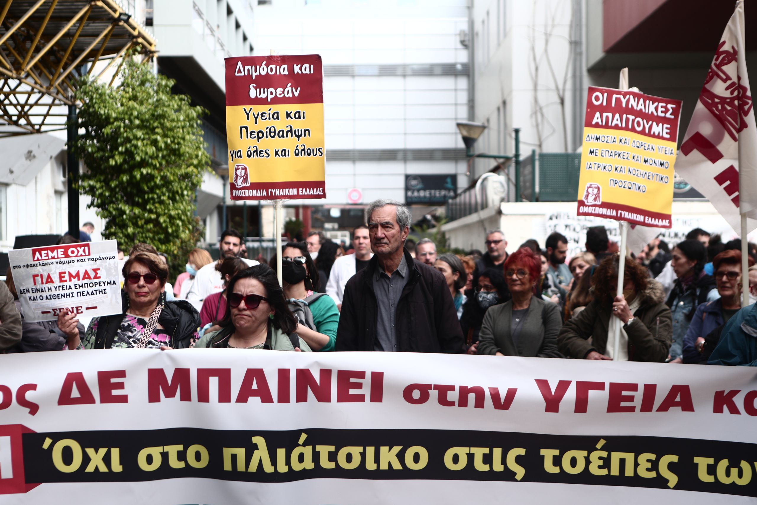 Αντιδράσεις γιατρών για τα απογευματινά χειρουργεία
