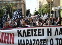 Κλείνει η ΛΑΡΚΟ, διακόπτεται η μισθοδοσία των εργαζομένων – Τα μέτρα της κυβέρνησης