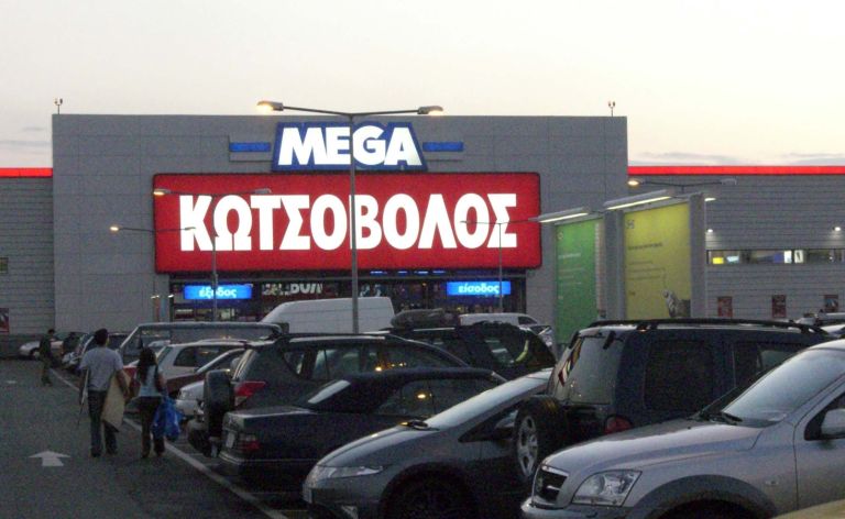 PPC Buyout of Kotsovolos to be Completed in April
