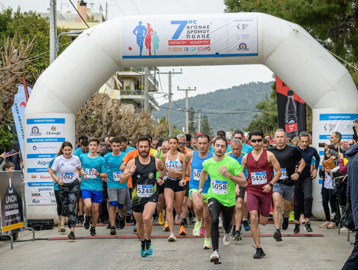 Ξεκίνησαν οι εγγραφές για τον ”8ο Αγώνα Δρόμου Πόλης Παπάγου Χολαργού – Τρέχουμε  για τον αυτισμό”