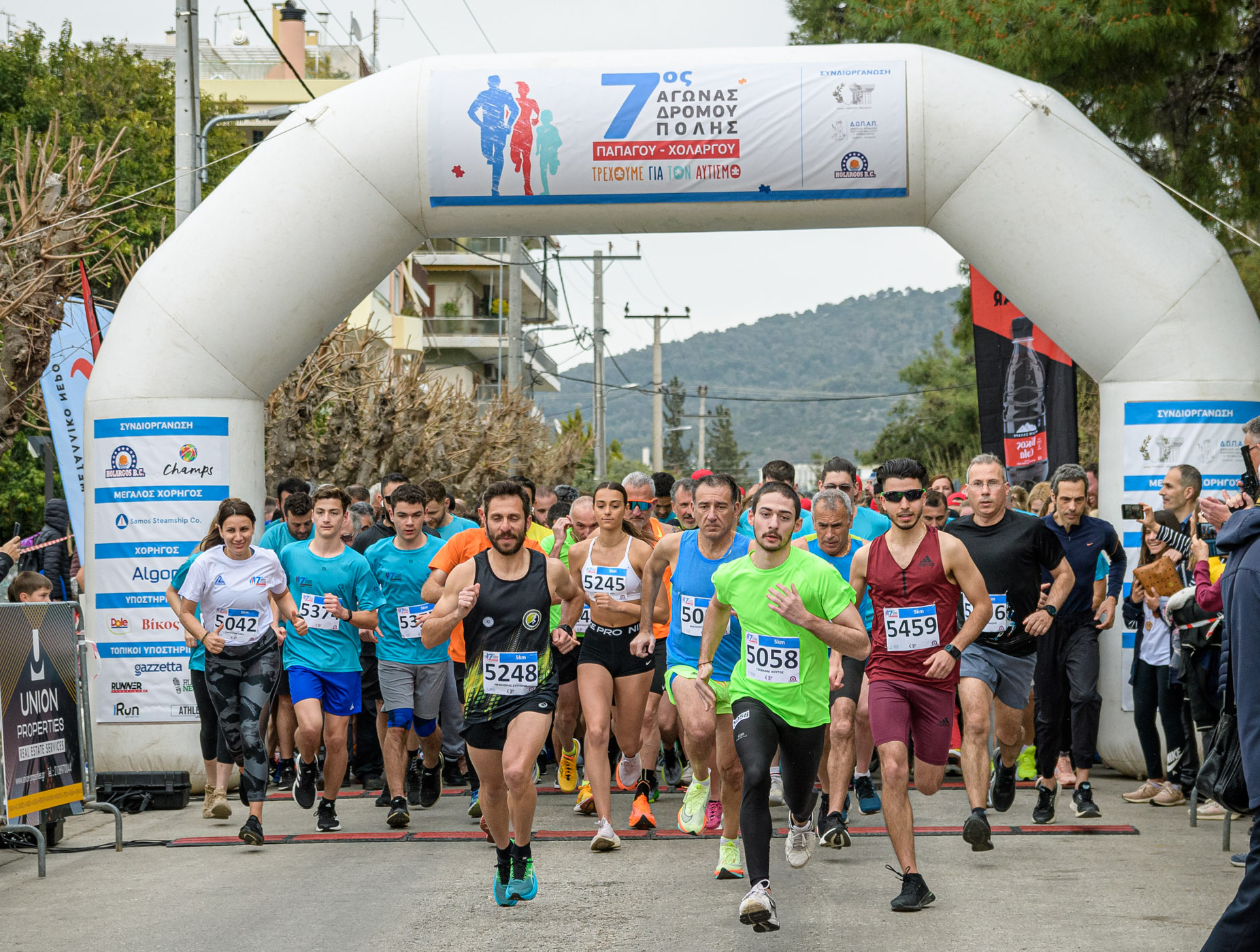Ξεκίνησαν οι εγγραφές για τον ”8ο Αγώνα Δρόμου Πόλης Παπάγου Χολαργού – Τρέχουμε  για τον αυτισμό”