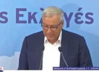 Παραιτήθηκε ο ΓΓ του υπουργείου Εσωτερικών και ο γραμματέας Αποδήμων ΝΔ μετά την Ασημακοπούλου