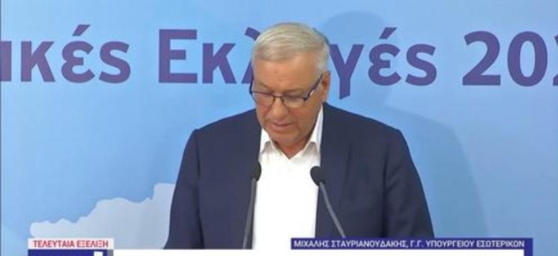 Παραιτήθηκε ο ΓΓ του υπουργείου Εσωτερικών και ο γραμματέας Αποδήμων ΝΔ μετά την Ασημακοπούλου