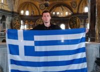 Έντονες αντιδράσεις στην Τουρκία για τη σημαία της Ελλάδας μέσα στην Αγία Σοφία