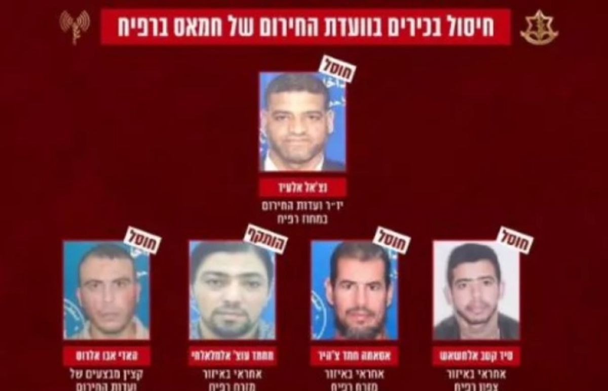 Το Ισραήλ «εξουδετέρωσε» 5 ανώτερους αξιωματούχους της Χαμάς σε επιχείρηση στη Ράφα
