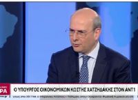 Χατζηδάκης: Η Ελλάδα έχει την επενδυτική βαθμίδα – Ήταν αδύνατον να μας ανεβάσει ξανά ο Mood’ys