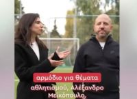 ΣΥΡΙΖΑ: Αυτό είναι το think tank για Αθλητισμό και Πολιτισμό – Όλα τα πρόσωπα