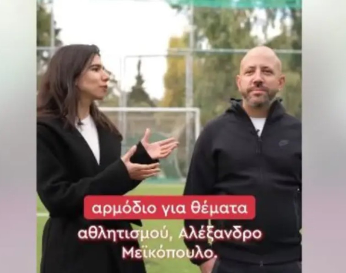 ΣΥΡΙΖΑ: Αυτό είναι το think tank για Αθλητισμό και Πολιτισμό – Όλα τα πρόσωπα
