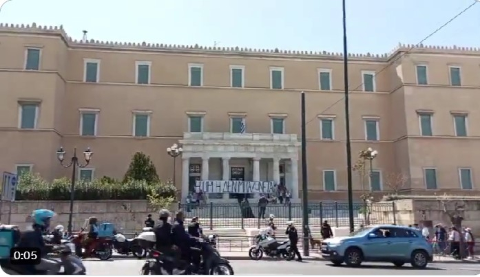 Μέλη του Ρουβίκωνα σήκωσαν πανό στη Βουλή και το Προεδρικό Μέγαρο για τα Τέμπη