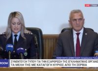 Εξαρθρώθηκε εγκληματική οργάνωση – Τα μέλη της φέρεται να διέπραξαν εν ψυχρώ εκτελέσεις σε Βάρη και Κέρκυρα