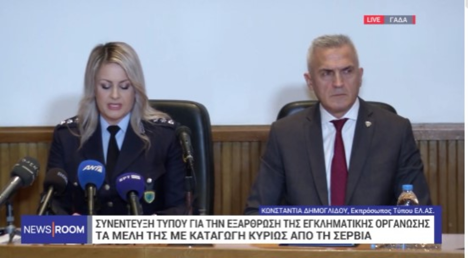 Εξαρθρώθηκε εγκληματική οργάνωση – Τα μέλη της φέρεται να διέπραξαν εν ψυχρώ εκτελέσεις σε Βάρη και Κέρκυρα