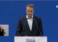 Μητσοτάκης στη ΔΑΠ: Δώσατε αγώνα να κρατήσετε ανοιχτές σχολές εν μέσω της τρομοκρατίας από μειοψηφίες
