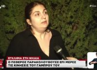 Οι ανατριχιαστικές αναρτήσεις του δράστη του φονικού στη Νίκαια – Απειλούσε κόρη και γαμπρό
