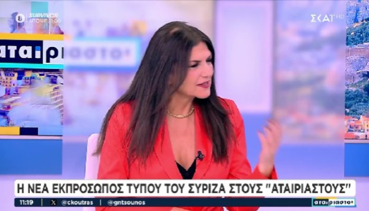 Κεχαγιά για σχέσεις Τσίπρα – Κασσελάκη: Τίποτα δεν έχει τελειώσει, υπάρχει μέλλον σε αυτή τη σχέση