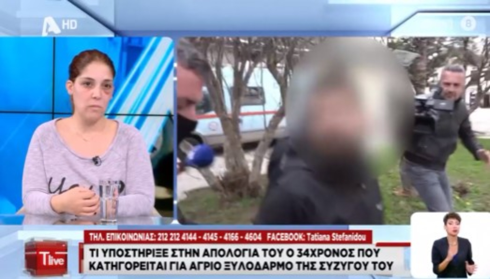 Άργος: “Αισθάνομαι πιο δυνατή τώρα” – “Zήλευε δεν ήθελε να έχω με κανέναν επικοινωνία” λέει η 32χρονη