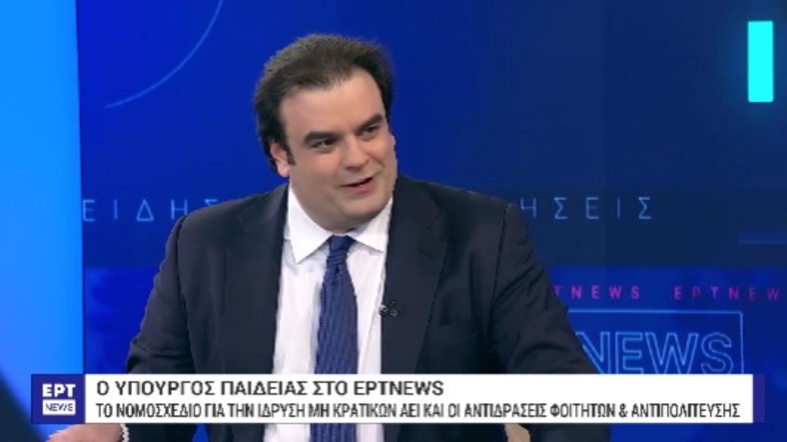Πιερρακάκης για μη κρατικά πανεπιστήμια: Αν διαπιστωθεί κερδοσκοπία, θα αφαιρείται η άδεια