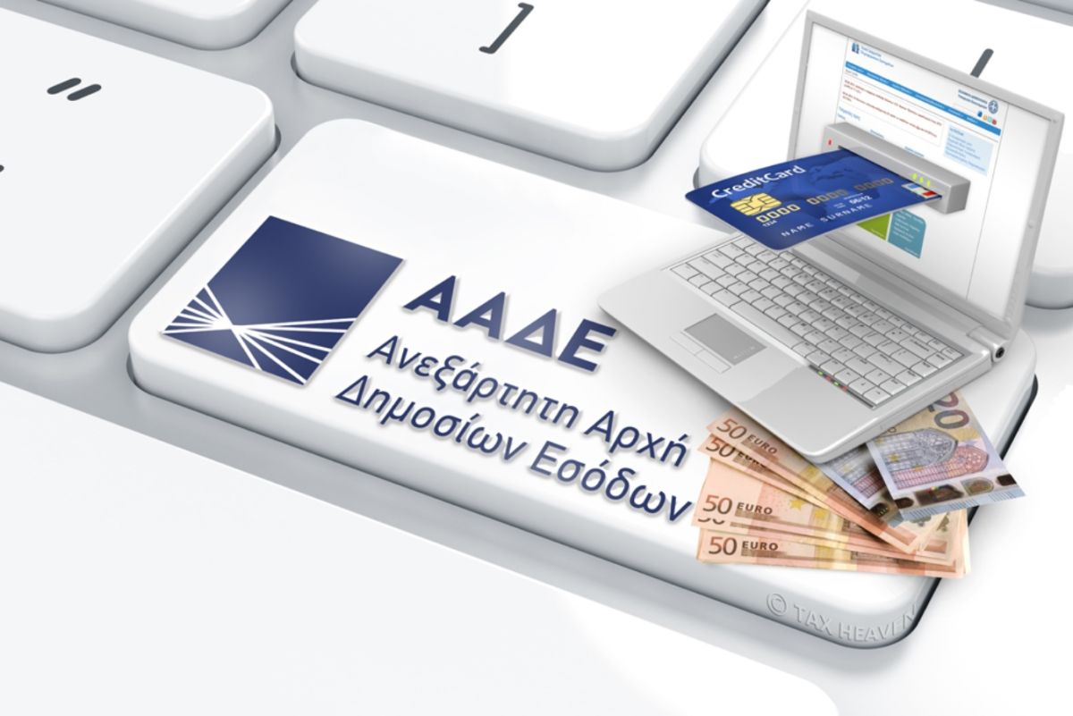 ΑΑΔΕ: Προχωράει η ενσωμάτωση αρμοδιοτήτων ΔΟΥ στο ΚΕΦΟΚ Αττικής