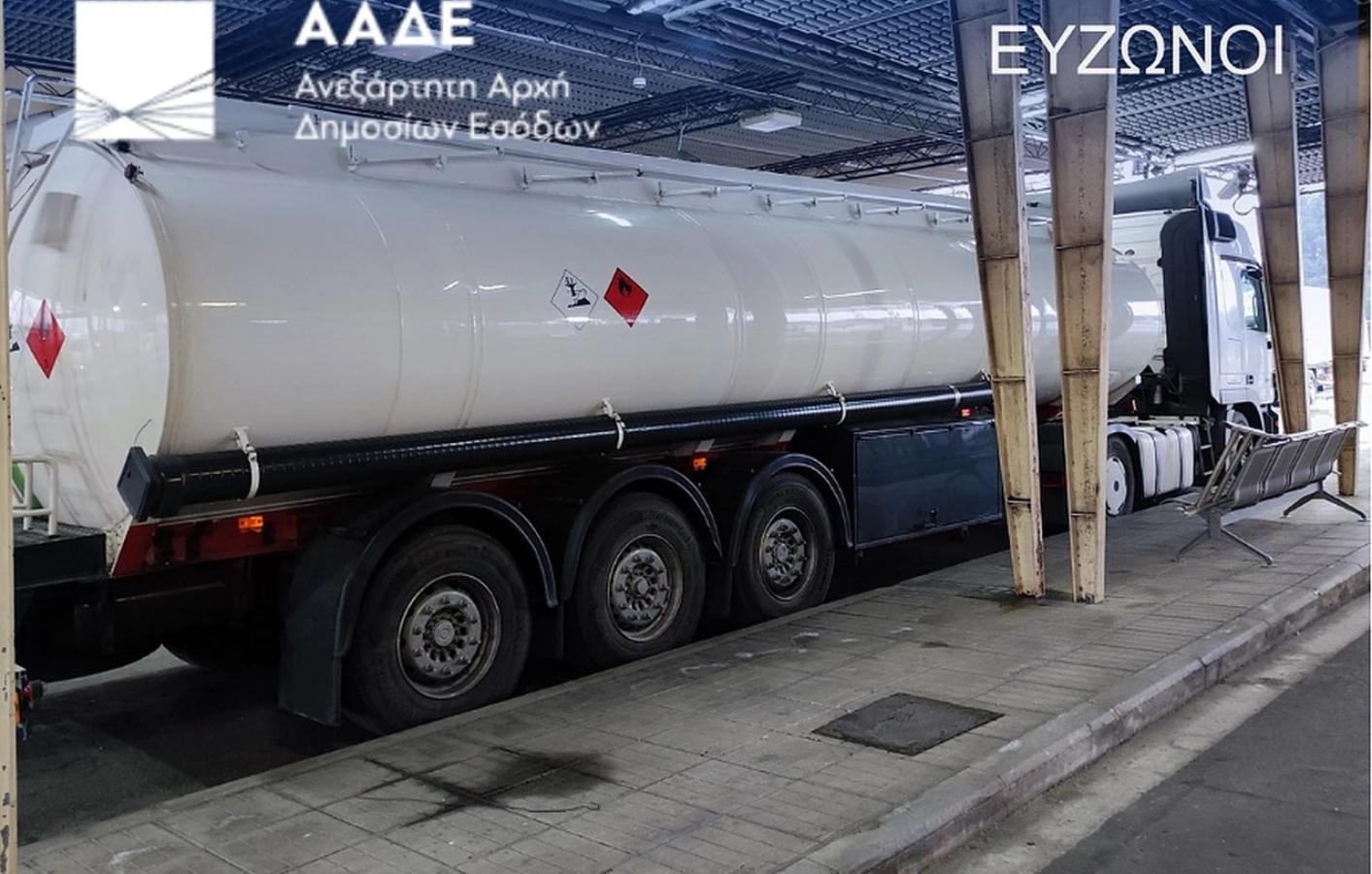 Μπλόκο της ΑΑΔΕ σε φορτία με 23.000 κιλά διαλύτη για νόθευση καυσίμων σε Πάτρα και Ευζώνους