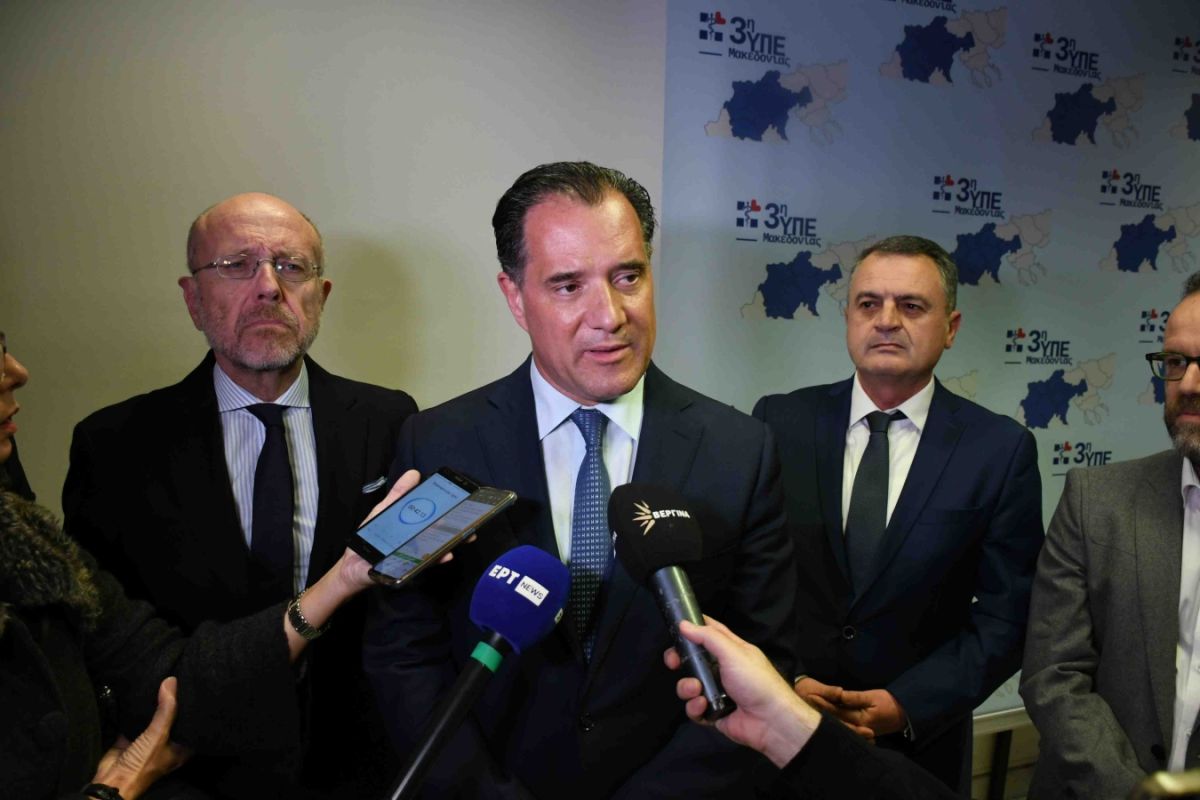 Άδωνις: Πλήρης αναβάθμιση των υποδομών στην 3η ΥΠΕ