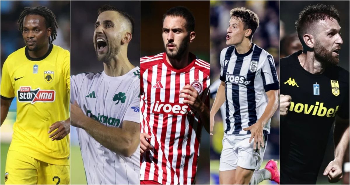 Οριστικό! Τότε ξεκινάει το πρωτάθλημα της Super League