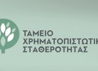 ΤΧΣ: Με απόλυτη επιτυχία ολοκληρώθηκε το placement της Τράπεζας Πειραιώς