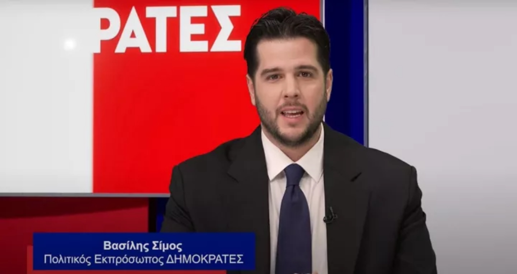 Πολιτικός εκπρόσωπος στο κόμμα «Δημοκράτες» αναλαμβάνει ο πρόεδρος της ιχθυαγοράς Αθηνών