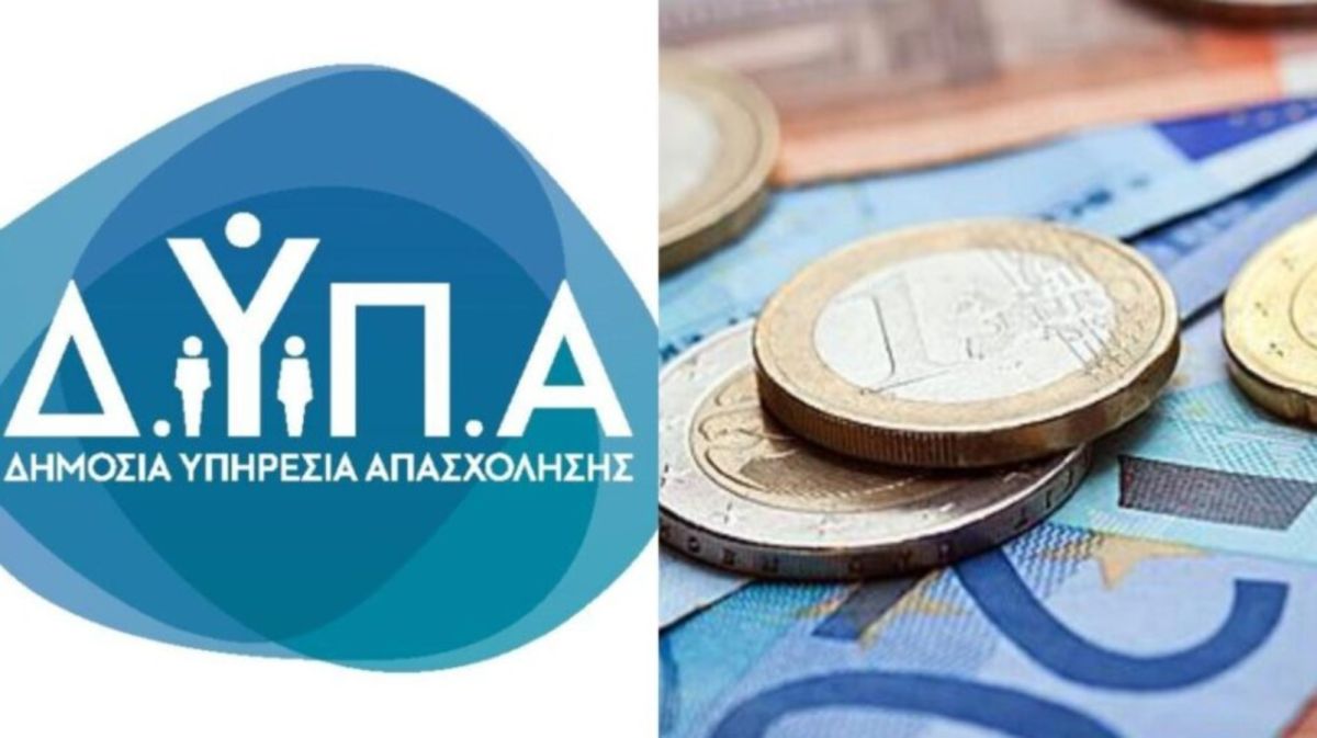 Επίδομα Ανεργίας: Αλλάζουν όλα – Πότε θα αυξάνεται και πότε θα μειώνεται